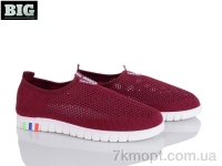 Купить Кроссовки Кроссовки BIG 4014-315-86