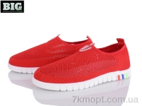 Купить Кроссовки Кроссовки BIG 4014-315-95