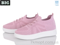 Купить Кроссовки Кроссовки BIG 4026-F801-4