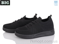 Купить Кроссовки Кроссовки BIG 4026-F802-1