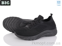 Купить Кроссовки Кроссовки BIG 4026-F817-1