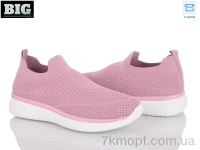 Купить Кроссовки Кроссовки BIG 4026-F852-4
