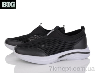 Купить Кроссовки Кроссовки BIG 4030-B9062-2