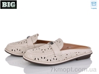 Купить Шлепки Шлепки BIG 4031-6872-3