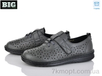 Купить Туфли Туфли BIG 4039-G10-1