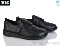 Купить Туфли Туфли BIG 4039-G10-5