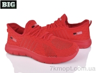 Купить Кроссовки Кроссовки BIG 4059-B2095-11