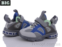 Купить Кроссовки  Кроссовки BIG 5727-3K
