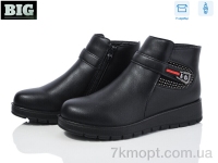 Купить Ботинки(зима) Ботинки BIG 9082