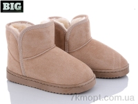 Купить Угги Угги BIG A301 beige