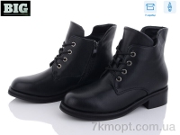 Купить Ботинки(весна-осень) Ботинки BIG A319-1