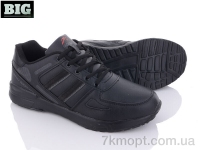 Купить Кроссовки Кроссовки BIG S323-1