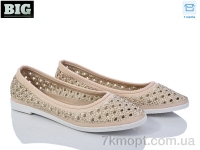 Купить Балетки Балетки BIG SD20 apricot