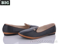 Купить Туфли Туфли BIG W220-2