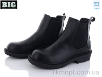 Купить Ботинки(весна-осень) Ботинки BIG YY30