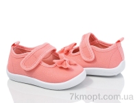 Купить Тапки Тапки Blue Rama S68-33