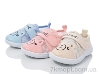 Купить Тапки Тапки Blue Rama S9 mix