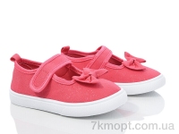 Купить Тапки Тапки Blue Rama W68-17