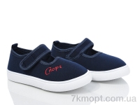 Купить Тапки Тапки Blue Rama W69-5