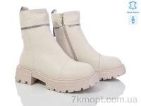 Купить Ботинки(зима) Ботинки Canoa 206-214