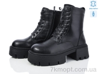 Купить Ботинки(зима) Ботинки Canoa 207-226
