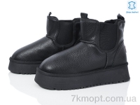 Купить Угги Угги Canoa 69-2