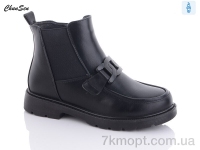 Купить Ботинки(зима) Ботинки Chunsen 2895-1