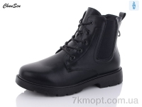 Купить Ботинки(зима) Ботинки Chunsen 2899-1