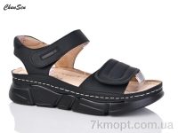 Купить Босоножки Босоножки Chunsen 6380-1