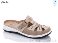 Купить Шлепки Шлепки Chunsen 9763-7