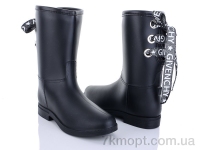Купить Резиновая обувь Резиновая обувь Class Shoes 608-1G