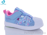 Купить Босоножки Босоножки Comfort-baby 19 (32-37) блакитний