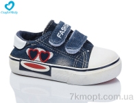 Купить Кеды Кеды Comfort-baby 31-010 синій