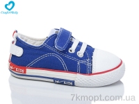 Купить Кеды Кеды Comfort-baby 351-1 синій