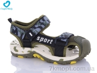 Купить Сандалии Сандалии Comfort-baby 508 (30-37) хакі