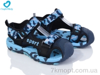 Купить Сандалии Сандалии Comfort-baby 508А синій