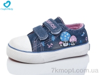 Купить Кеды Кеды Comfort-baby 59-020 синій