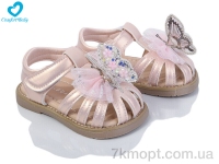 Купить Босоножки Босоножки Comfort-baby 8820А рожевий (12-14 см)