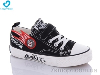 Купить Кеды Кеды Comfort-baby 9118-1 чорн-червоний