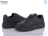 Купить Кроссовки Кроссовки Dageni 20266-1B