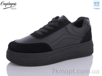 Купить Кроссовки Кроссовки Dageni 20268-1B