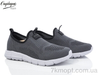 Купить Кроссовки Кроссовки Dageni A2321-4