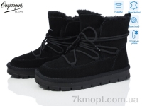 Купить Угги Угги Dageni A5362-1