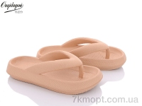 Купить Шлепки Шлепки Dageni C1619-3