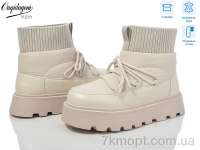 Купить Ботинки(зима) Ботинки Dageni D893351-3