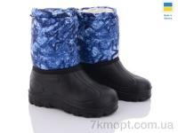 Купить Сапоги из пены Сапоги из пены DeMur СПП зірка синій Купить Сапоги из пены Сапоги из пены DeMur СПП зірка синій