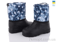 Купить Сапоги из пены Сапоги из пены DeMur СПП зірки сірий Купить Сапоги из пены Сапоги из пены DeMur СПП зірки сірий