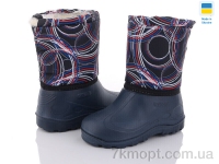 Купить Сапоги из пены Сапоги из пены DeMur СПП Смужки чорний-синій Купить Сапоги из пены Сапоги из пены DeMur СПП Смужки чорний-синій