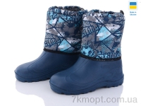 Купить Сапоги из пены Сапоги из пены DeMur СПП Футбол сірий Купить Сапоги из пены Сапоги из пены DeMur СПП Футбол сірий