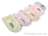 Купить Тапки Тапки Deshman L681  mix